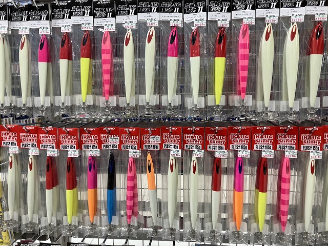 つり具の上州屋 - あなたのフィッシング＆アウトドアライフを
