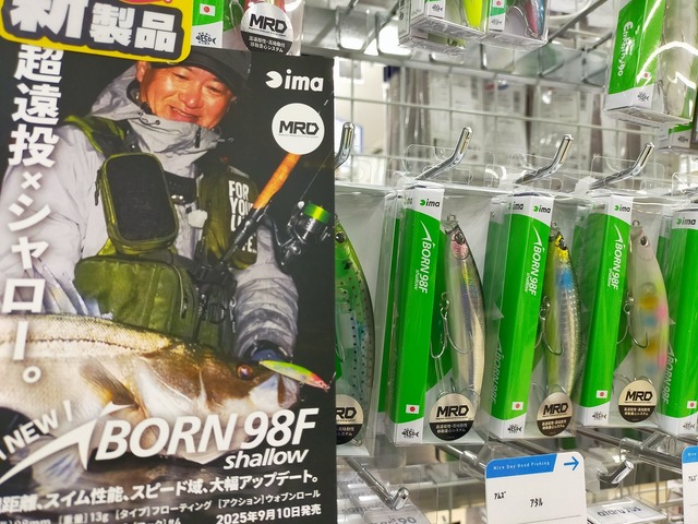 つり具の上州屋 - あなたのフィッシング＆アウトドアライフをサポート