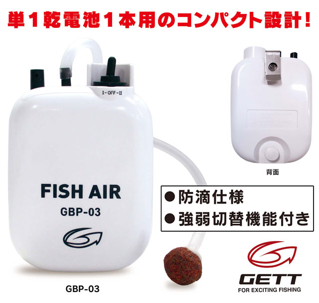 CREEK•４チャンネルクワッドフィッシュ専用ケース付き手渡し限定 XOOX フィッシュグリッパー ブラック【ゆうパケット】 - 釣具の