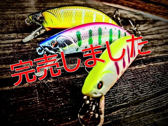 レマーノ　マスラオ50s R3MANO レマーノ マスラオ 50S トラウト シンキング ネイティブ