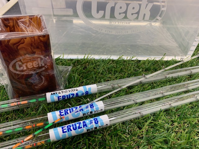 クリーク エルザ 8 Creek ERUZA#8 クリーク エルザ 8 Creek ERUZA#8