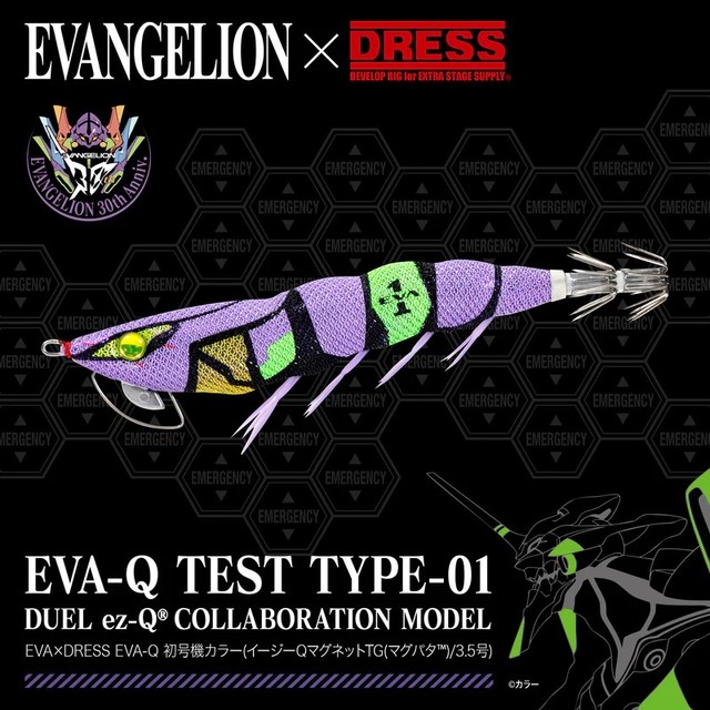 マグQタングステン　５本セット DUEL DUEL/YO-ZURI マグQタングステン 3.5号 A1809 19g 約3.5秒