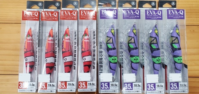 つり具の上州屋 - あなたのフィッシング＆アウトドアライフを