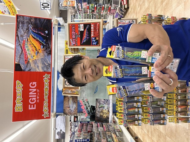 つり具の上州屋 - あなたのフィッシング＆アウトドアライフをサポート