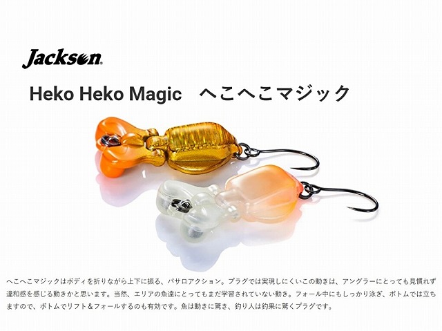 つり具の上州屋 - あなたのフィッシング＆アウトドアライフを