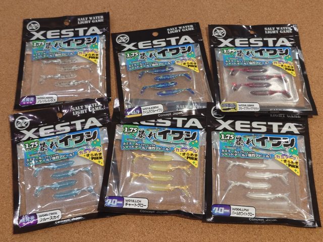 つり具の上州屋 - あなたのフィッシング＆アウトドアライフを