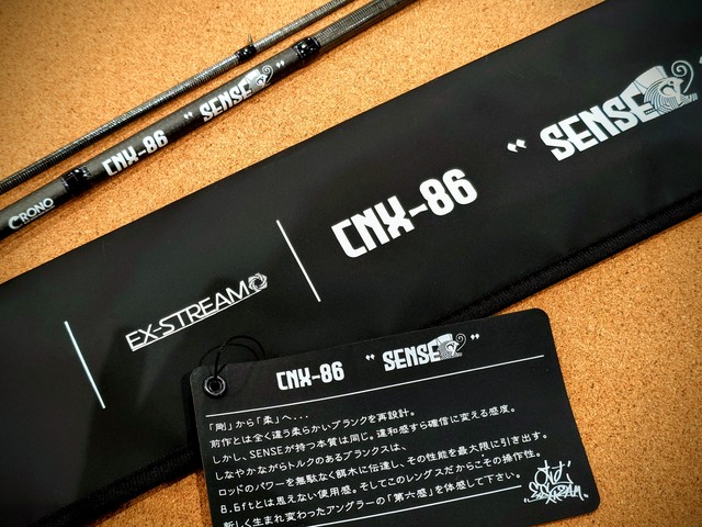 CRONO CNR-86 SENSE エギングロッド Amazon | クロノ(CRONO) カンジ CNR-86 sense Limited Edition