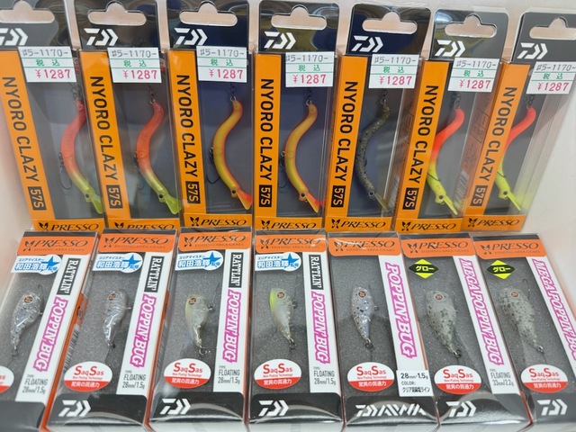 つり具の上州屋 - あなたのフィッシング＆アウトドアライフを