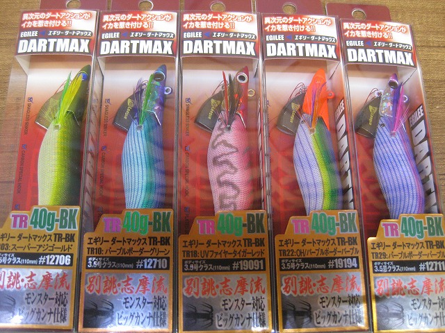 DARTMAX ハードルアー ルアーセット 20個➕ウエイト　まとめ売り DARTMAX ハードルアー ルアーセット 20個➕ウエイト まとめ売り