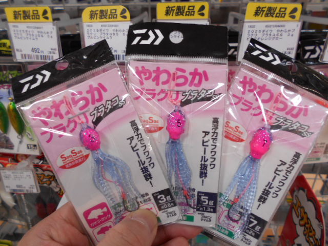 サクラ釣具　湾フグ　金剛激　替え穂先　新品 釣具のつり吉オンラインショップ,釣具のつり吉 Tsurikichi