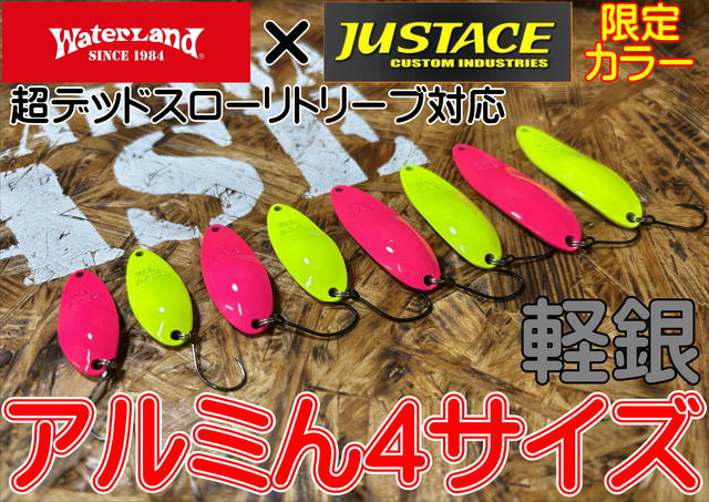 DAIWA - DAIWA 渓流ダモ MS 2710 オレンジ DAIWA 渓流ダモ MS 2710 オレンジ