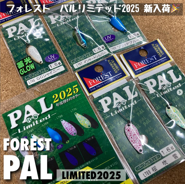 つり具の上州屋 - あなたのフィッシング＆アウトドアライフを