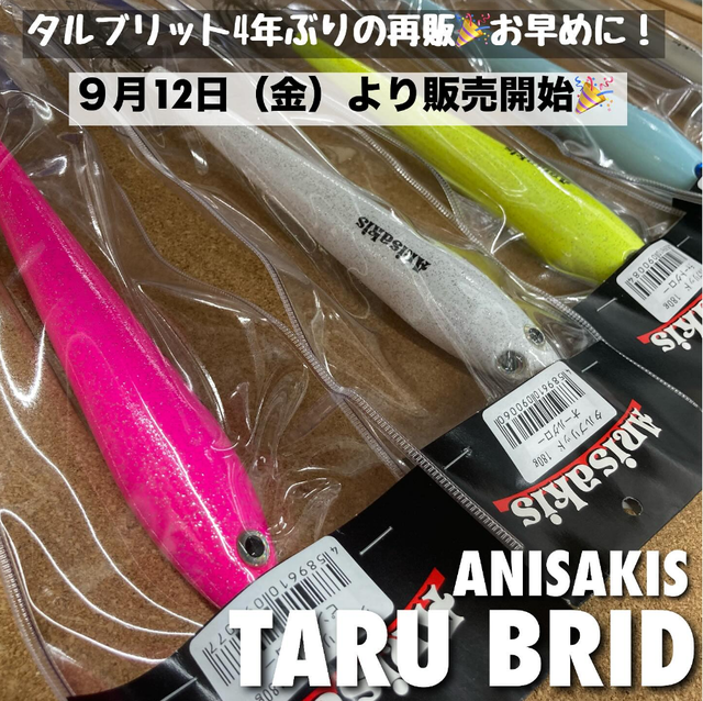 ベルベットアーツまとめ売り。 ベルベットスターy2kサブカルミッドプラットフォームブーツ