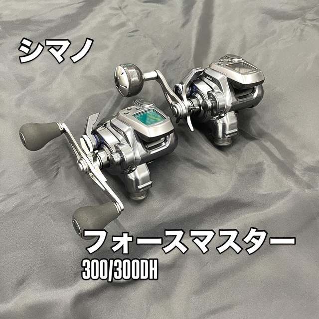 つり具の上州屋 - あなたのフィッシング＆アウトドアライフを