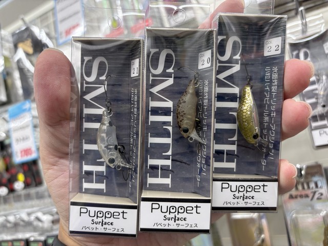 つり具の上州屋 - あなたのフィッシング＆アウトドアライフをサポート