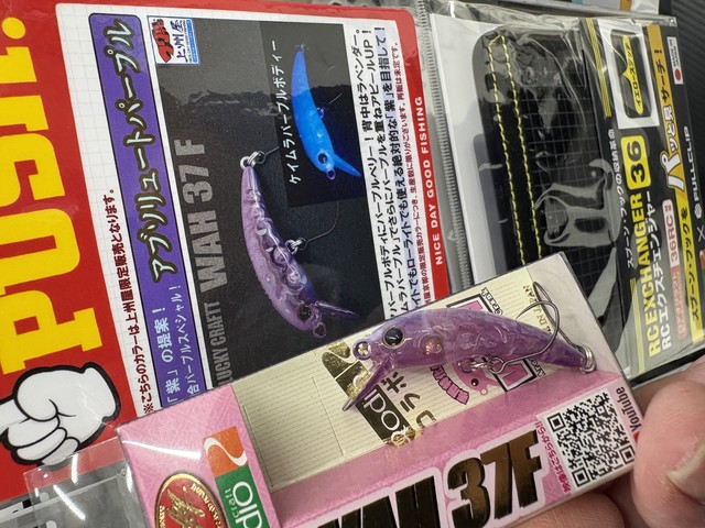 つり具の上州屋 - あなたのフィッシング＆アウトドアライフをサポート