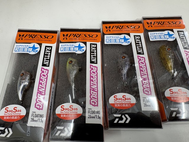 水連 白水 13尺 和竿 水連 白水 13尺 和竿