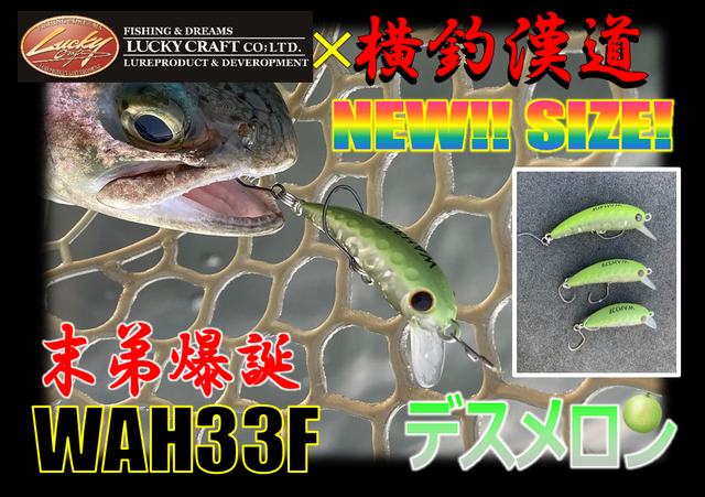 かずやん　アンデッドポーク　ポークルアー TAD PORK | UNDEAD ルアー販売