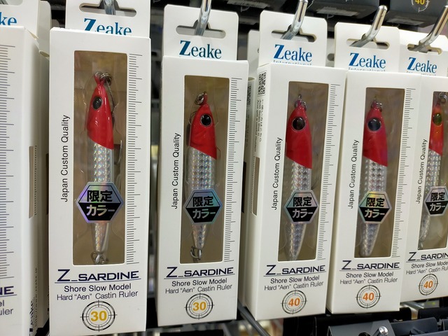 田村釣具　鯊 つり具の上州屋 - あなたのフィッシング＆アウトドアライフを