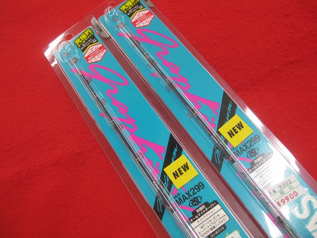 つり具の上州屋 - あなたのフィッシング＆アウトドアライフを