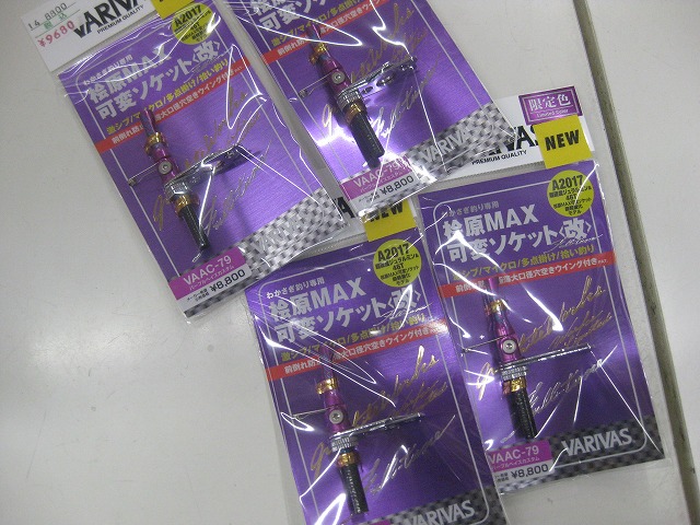 つり具の上州屋 - あなたのフィッシング＆アウトドアライフを