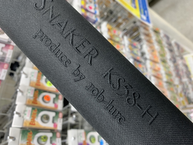 昭和レトロ ワールド FISHING 舟用 グラスロッド シージャック1号 昭和レトロ ワールド FISHING 舟用 グラスロッド シージャック1号