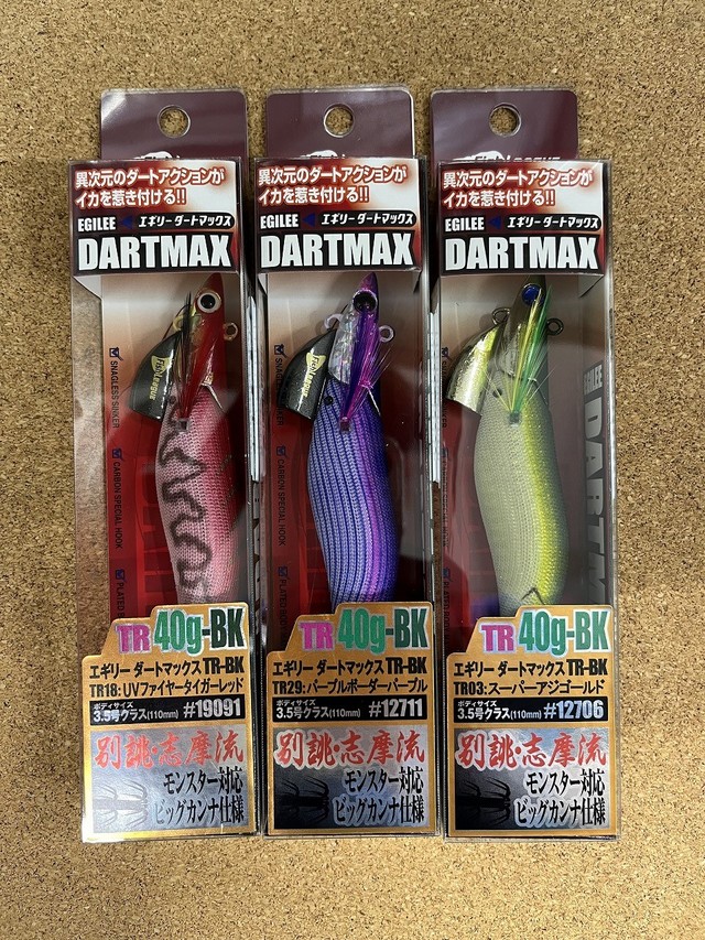 ダートマックス　5本セット ダートマックス 5本セット 3.5号