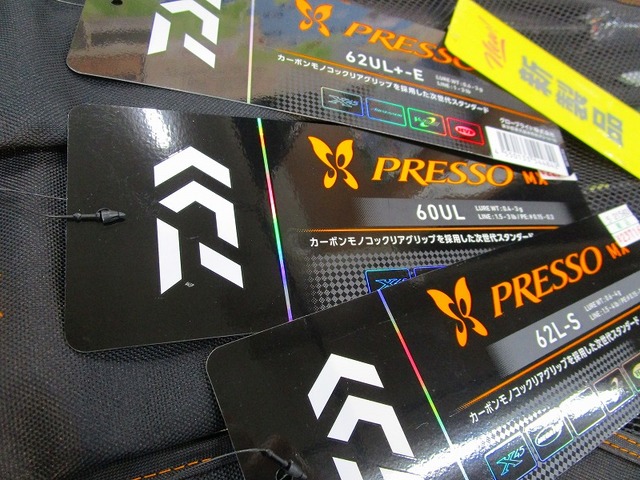 つり具の上州屋 - あなたのフィッシング＆アウトドアライフをサポート