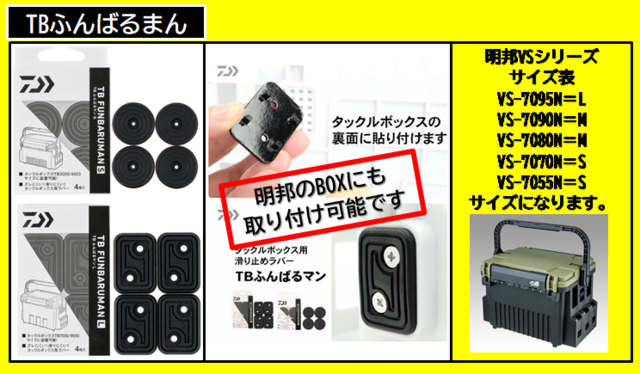 つり具の上州屋 - あなたのフィッシング＆アウトドアライフを