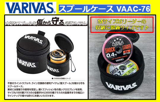 ブラックバス  バス　釣り バラ売り可 ケース付き ミニケース】シェアクリア｜ミニケースコレクション | CRASH