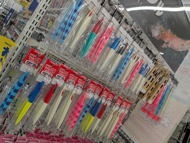 つり具の上州屋 - あなたのフィッシング＆アウトドアライフをサポート