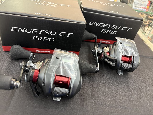 エンゲツct 151HG 釣具のつり吉オンラインショップ,釣具のつり吉 Tsurikichi