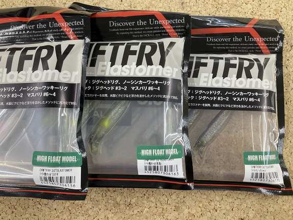 つり具の上州屋 - あなたのフィッシング＆アウトドアライフを