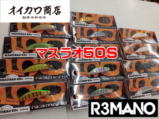 つり具の上州屋 - あなたのフィッシング＆アウトドアライフを