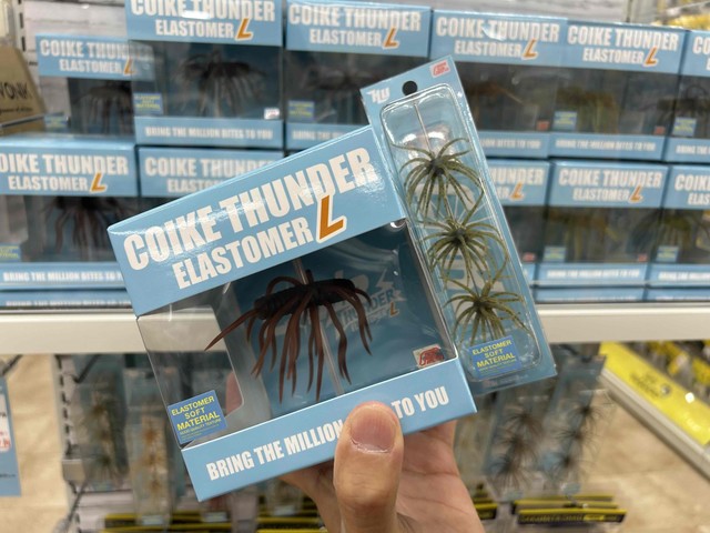 つり具の上州屋 - あなたのフィッシング＆アウトドアライフを