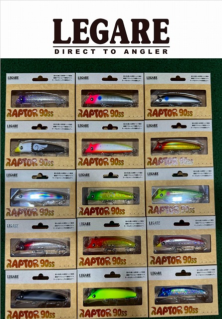 ローカル　コバト NB－EYE TOKYO JAPAN Fishing Tackle Web Shop
