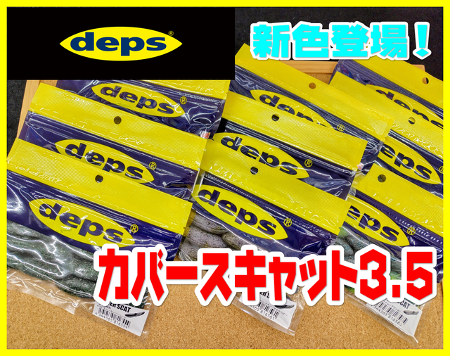 つり具の上州屋 - あなたのフィッシング＆アウトドアライフを