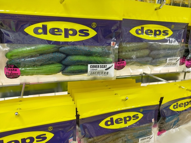 つり具の上州屋 - あなたのフィッシング＆アウトドアライフを