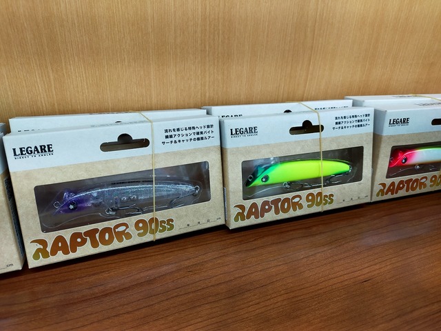 シーバス3点セット Amazon | シーバスセット DESIDE SP8F＆Bayspin ZX 3000