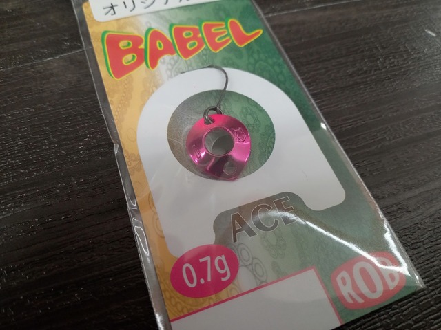 バベル V3 鱒魂 オリカラ つり具の上州屋 - あなたの