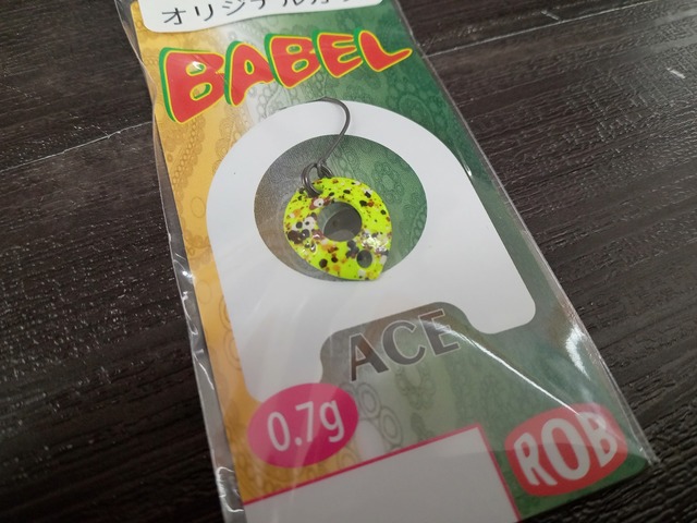 バベルエース　オリカラ・イベント限定カラー39枚セット　【ロブルアー】 バベルエース オリカラ・イベント限定カラー39枚セット