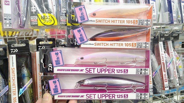 新品,セットアッパー,ロックスライド,スイッチヒッター,まとめ売りセット 未使用 セットアッパー,スイッチヒッター,ロックスライド,まとめ