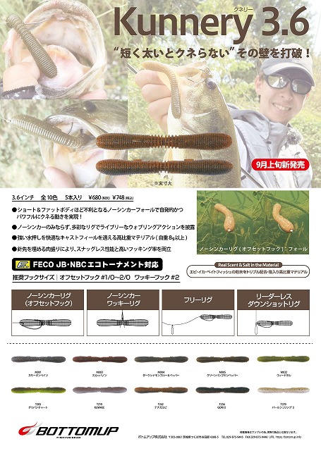 shout ジグ １２本セット 製品 - SHOUT｜シャウト｜ジギングSHOUT｜シャウト｜ジギング