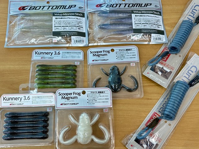 ダイワ ピーナッツ　フレックスドリーム　オリカラ DAIWA×フレックスドリームコラボルアーご紹介！ハシタク