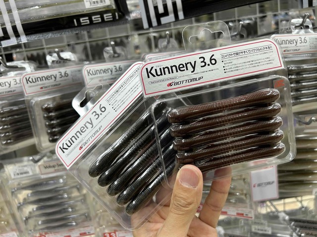 つり具の上州屋 - あなたのフィッシング＆アウトドアライフを