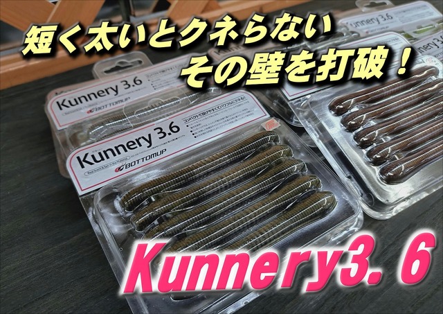 つり具の上州屋 - あなたのフィッシング＆アウトドアライフを