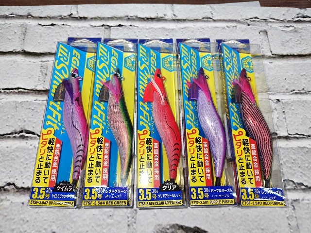 つり具の上州屋 - あなたのフィッシング＆アウトドアライフを