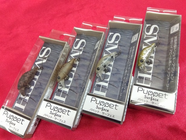 白狼 つり具の上州屋 - あなたのフィッシング＆アウトドアライフを