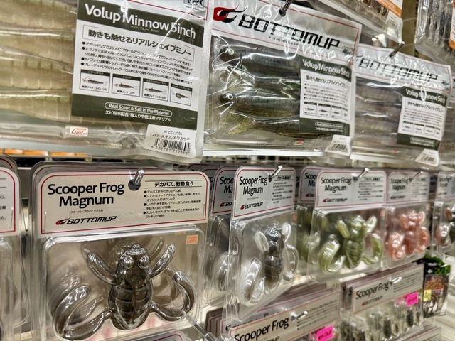 ファミリーフィッシング つり具の上州屋 - あなたのフィッシング＆アウトドアライフを