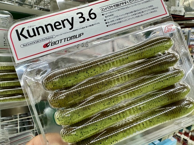 つり具の上州屋 - あなたのフィッシング＆アウトドアライフを